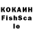 КОКАИН VHQ pisar pisar