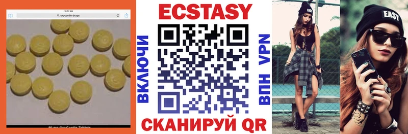 Купить  Озёры  ЭКСТАЗИ VHQ 