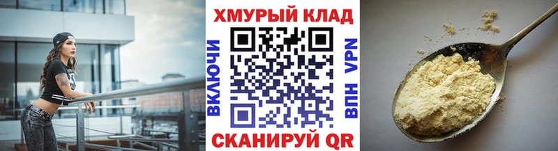 ГЕРОИН Афган Озёры