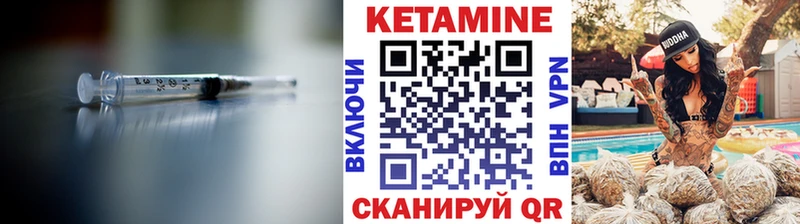Купить где  Озёры  КЕТАМИН ketamine 