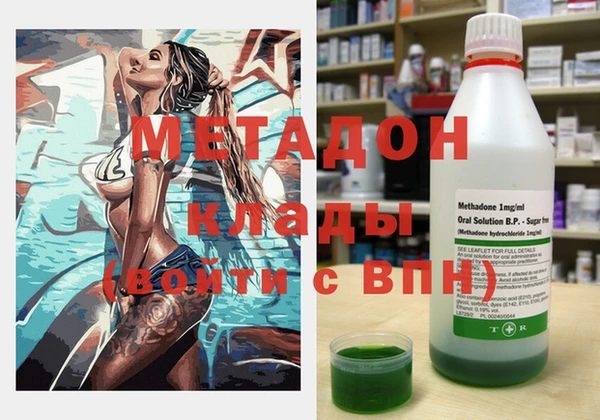 альфа пвп Зерноград