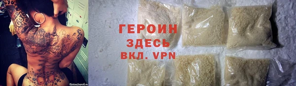 альфа пвп Зерноград