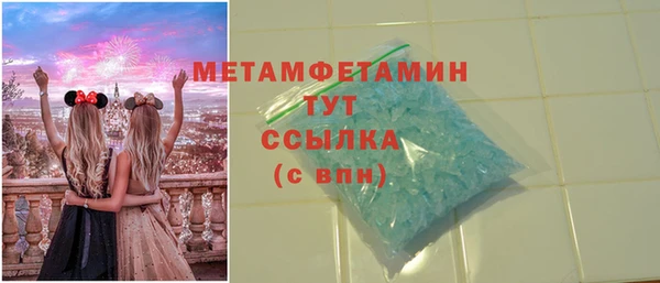 гидропоника Зеленокумск