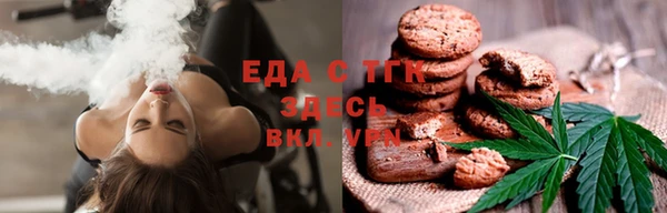 прущая мука Зеленодольск