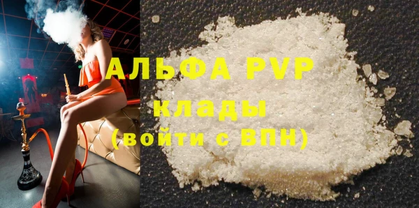 прущая мука Зеленодольск