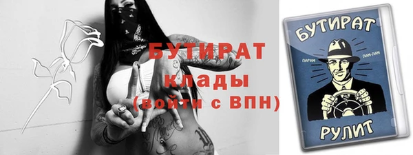 альфа пвп Зерноград