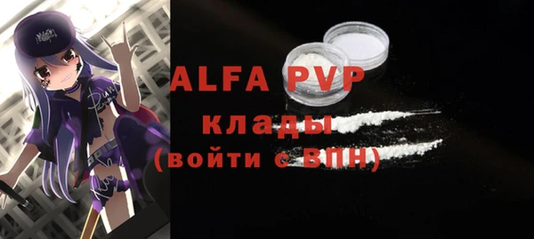 прущая мука Зеленодольск