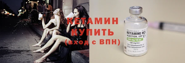 альфа пвп Зерноград