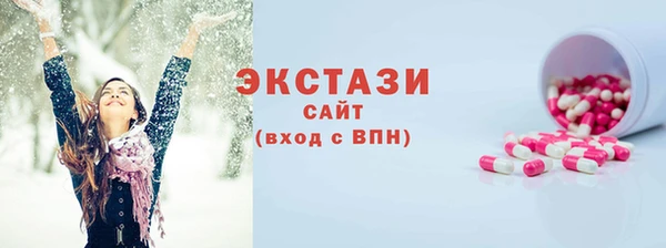 альфа пвп Зерноград