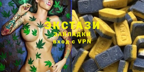альфа пвп Зерноград