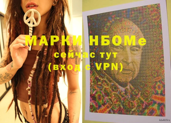 прущая мука Зеленодольск
