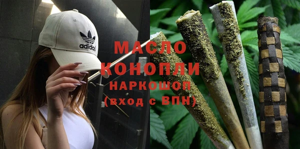 альфа пвп Зерноград