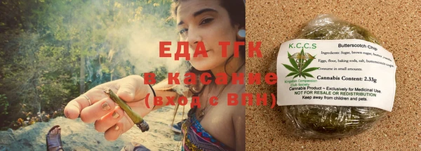 альфа пвп Зерноград