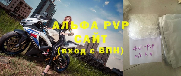 прущая мука Зеленодольск