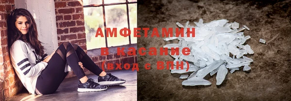 ALPHA-PVP Заволжье