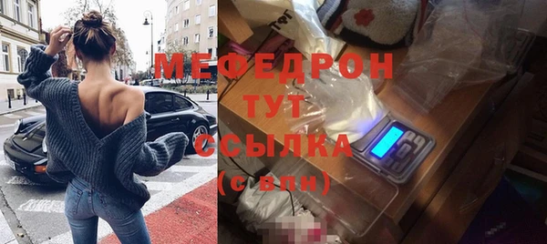 прущая мука Зеленодольск