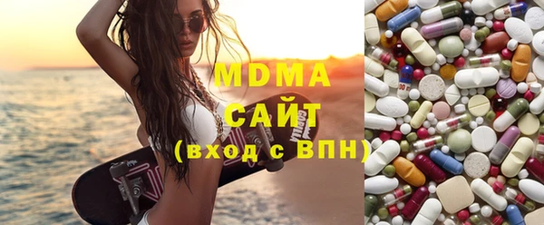 альфа пвп Зерноград
