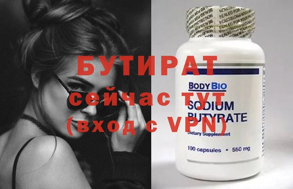прущие грибы Заволжск