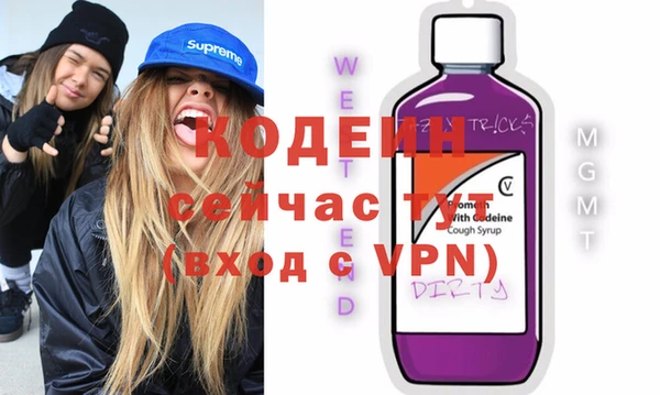 альфа пвп Зерноград