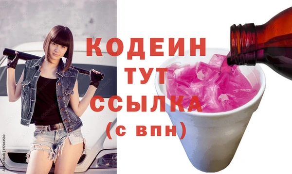 альфа пвп Зерноград