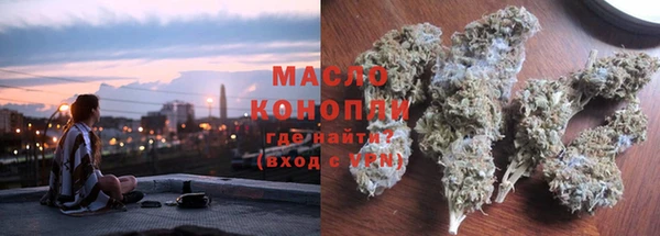 альфа пвп Зерноград