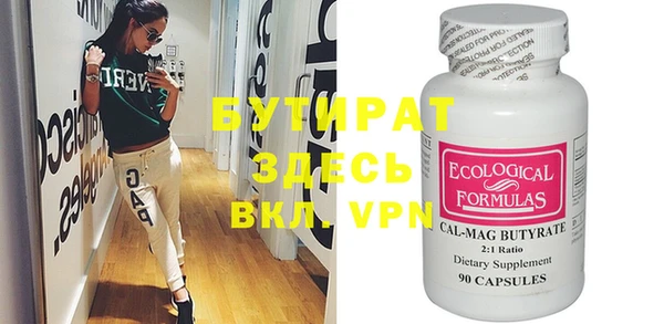 гидропоника Зеленокумск