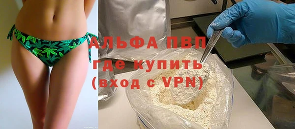 амф Заводоуковск