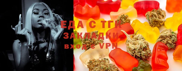 альфа пвп Зерноград