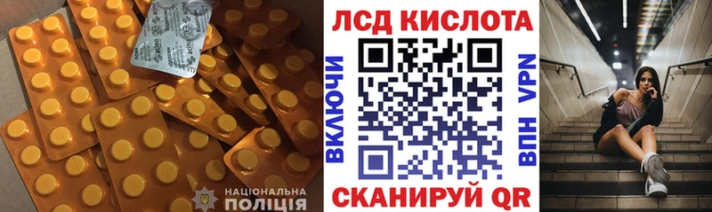 Купить где  Озёры  Лсд 25 экстази кислота 