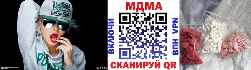 Купить где  Озёры  MDMA кристаллы 