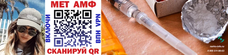 Первитин витя Озёры