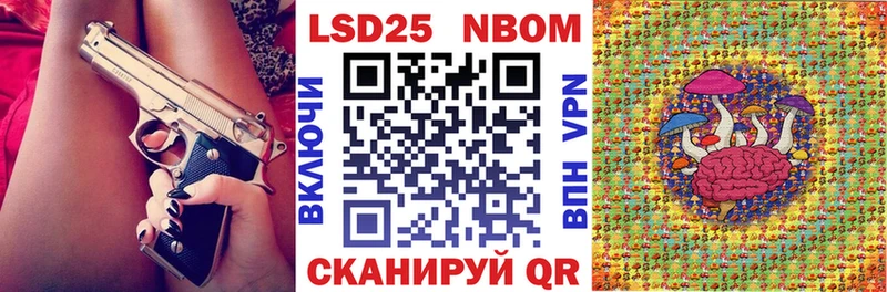 Марки NBOMe 1,8мг  Купить закладки  Озёры 