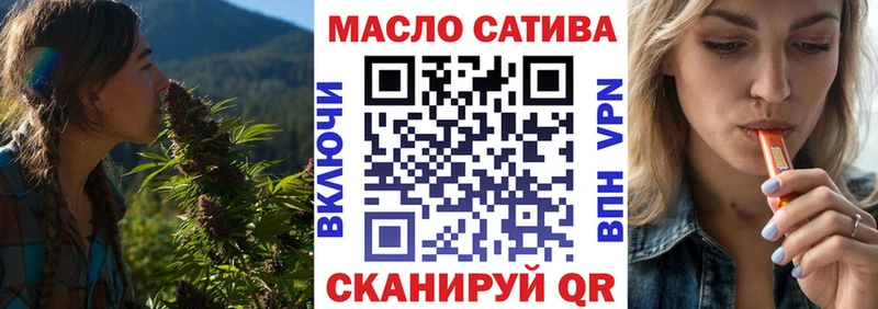 Купить где  Озёры  ТГК концентрат 