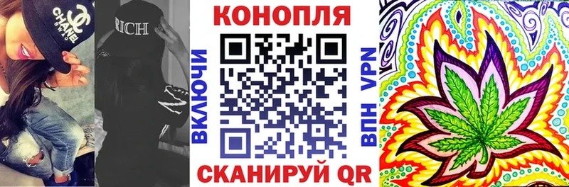 Конопля Amnesia  Купить  Озёры 